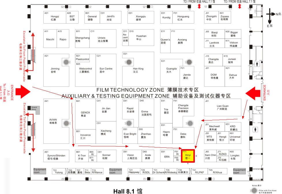 我司展臺位置圖
