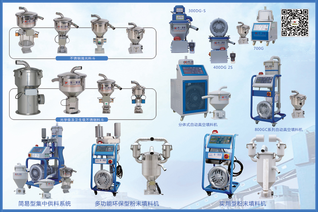 2017華北塑博會：歡迎蒞臨信一展臺參觀