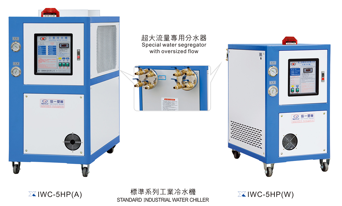 工業(yè)冷水機(jī)