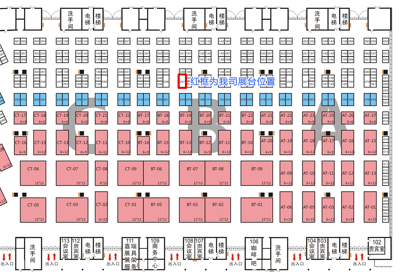 2021年鄭州塑博會：歡迎蒞臨信一科技展臺參觀